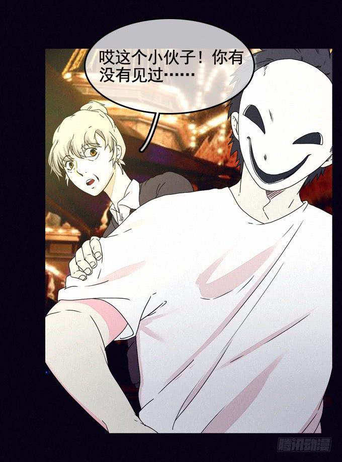 思想束缚(1/2)-第20话