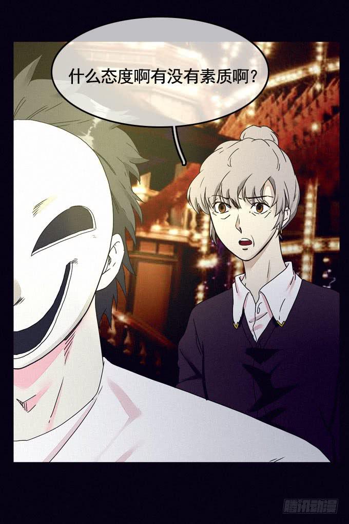 思想束缚(1/2)-第20话