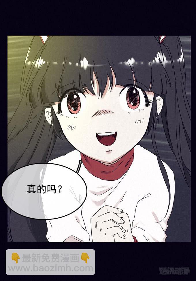 映证现实(1/2)-第22话