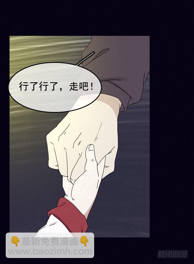 映证现实(1/2)-第22话