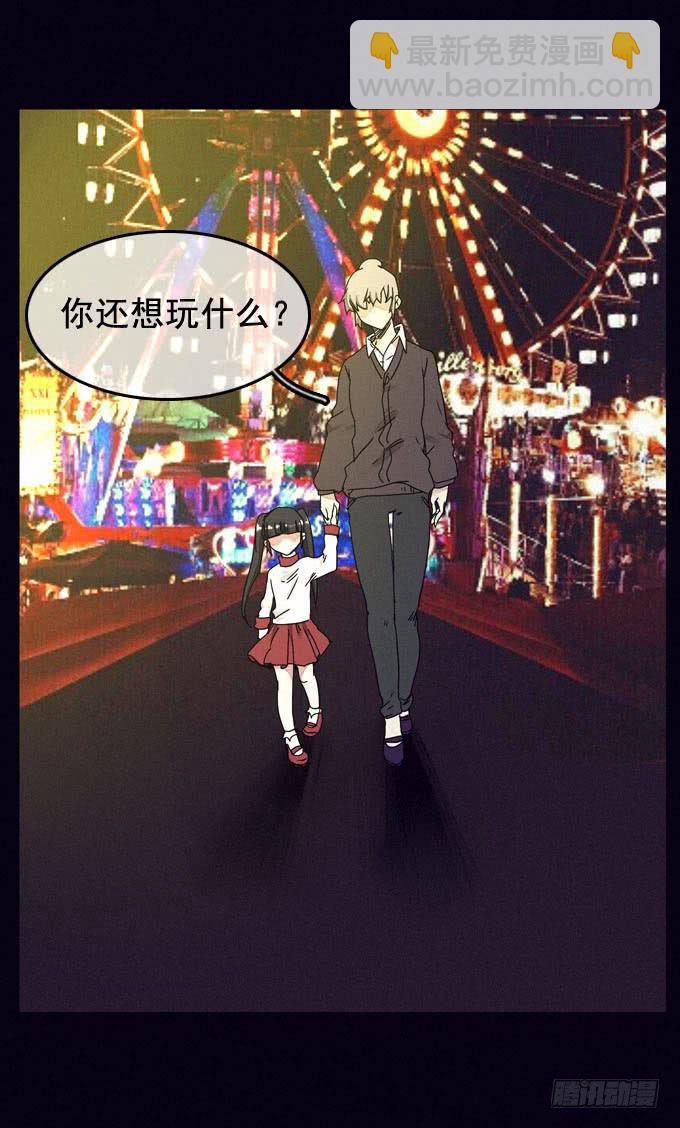 映证现实(1/2)-第22话