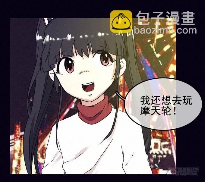 映证现实(1/2)-第22话