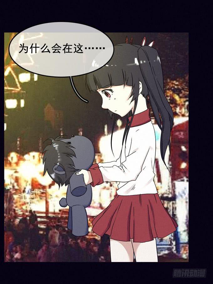 映证现实(1/2)-第22话