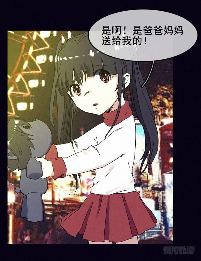 映证现实(1/2)-第22话