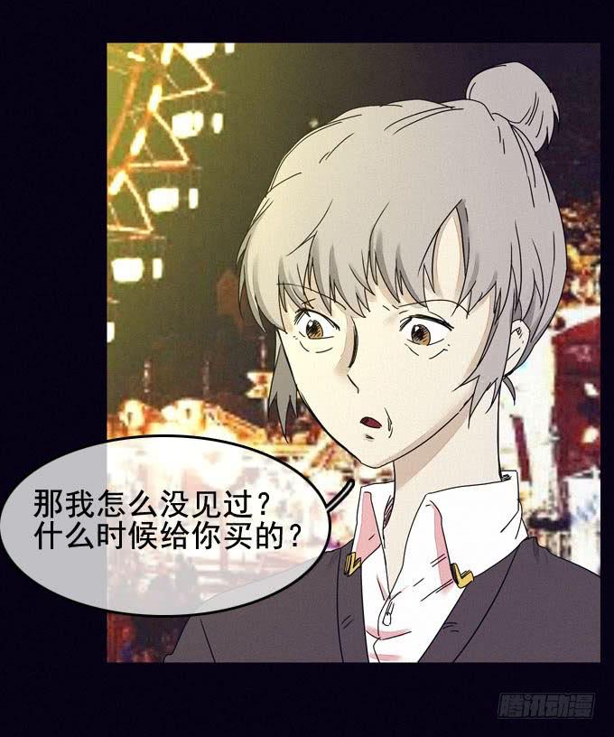 映证现实(1/2)-第22话