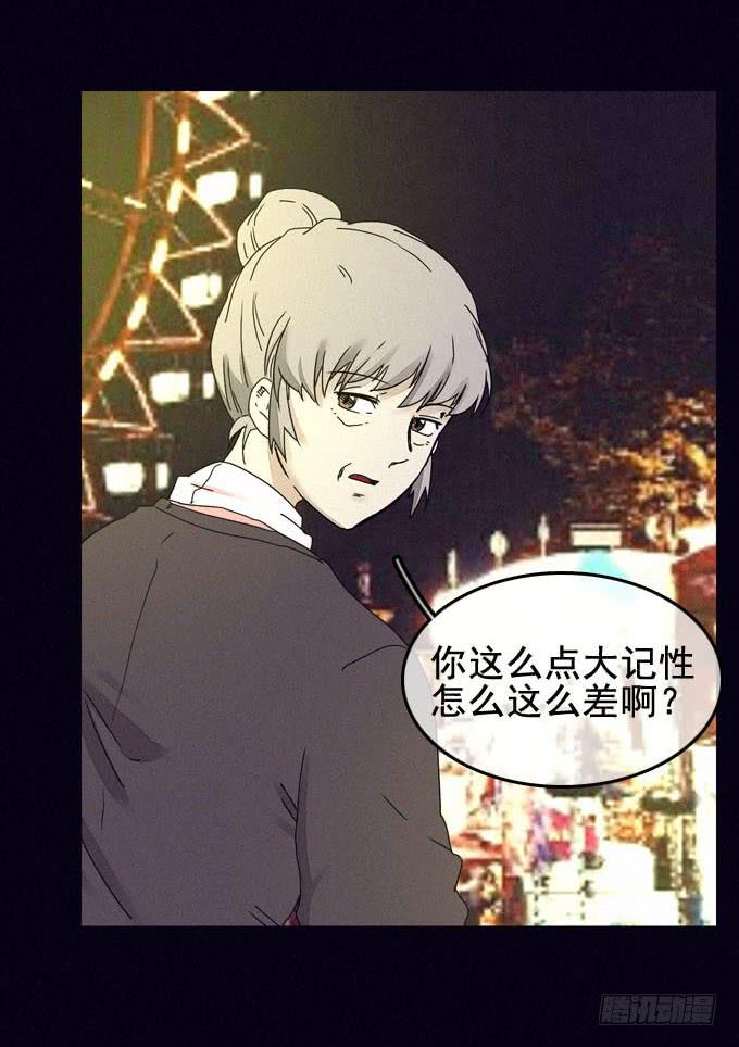 映证现实(1/2)-第22话