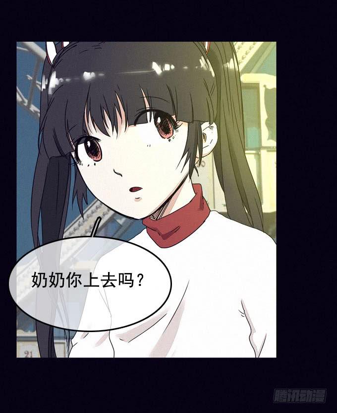 映证现实(1/2)-第22话