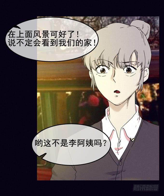 映证现实(1/2)-第22话