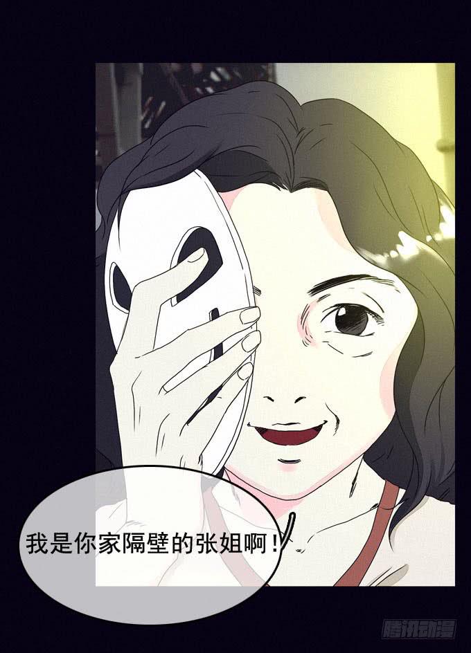 映证现实(1/2)-第22话