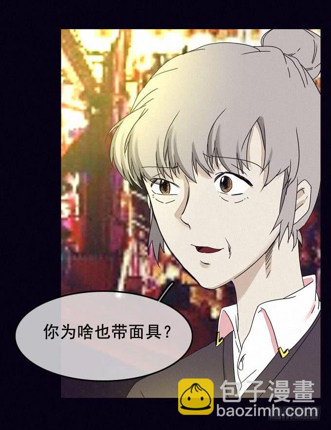 映证现实(1/2)-第22话