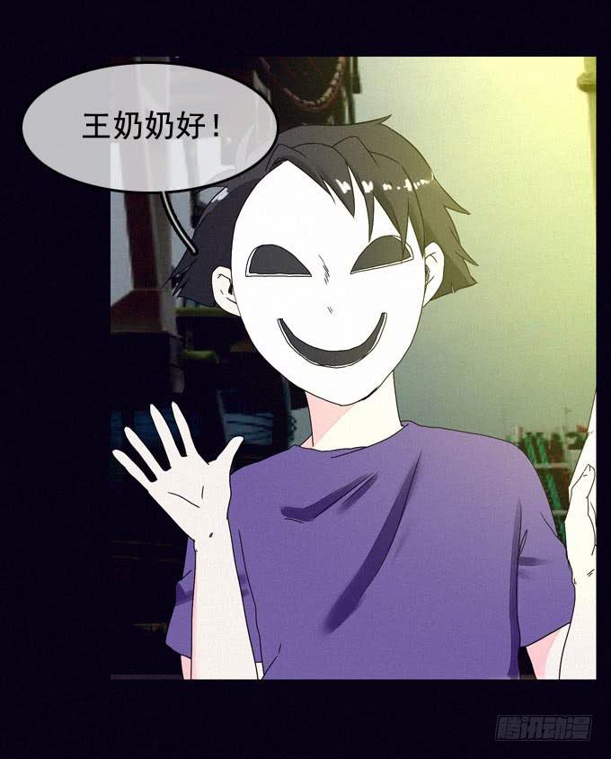 映证现实(1/2)-第22话