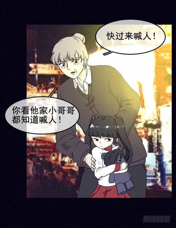 映证现实(1/2)-第22话