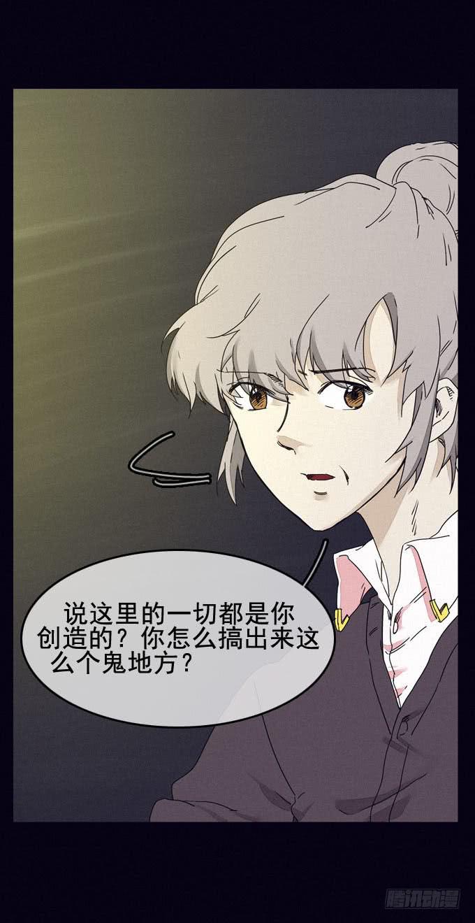 映证现实(1/2)-第22话