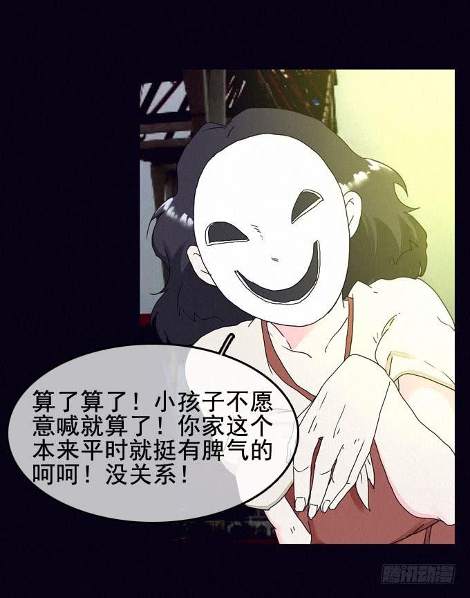 映证现实(1/2)-第22话