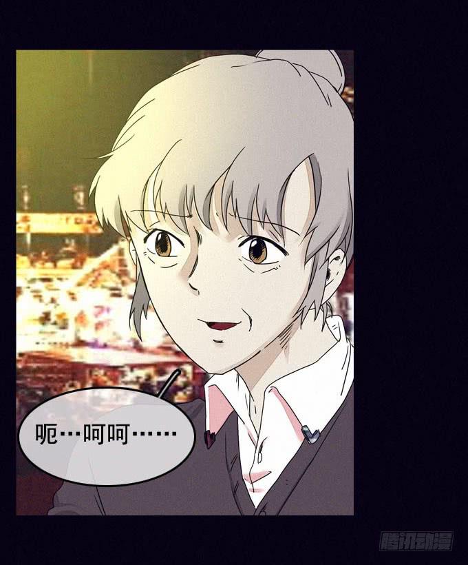 映证现实(1/2)-第22话