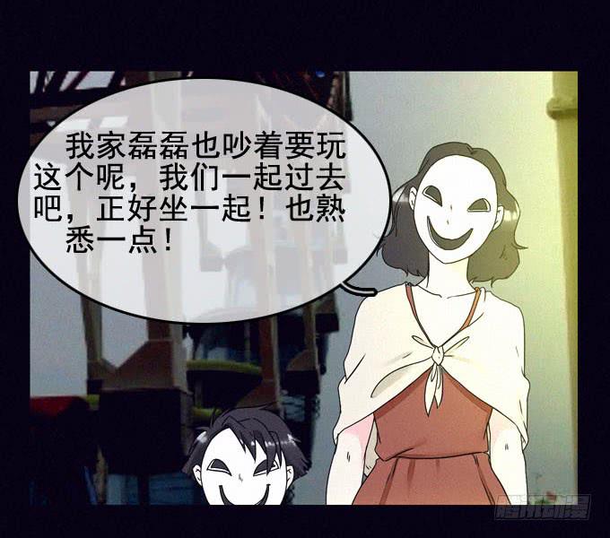 映证现实(1/2)-第22话