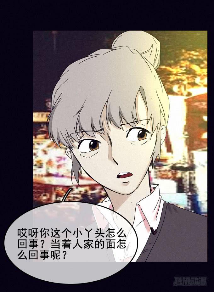 映证现实(1/2)-第22话