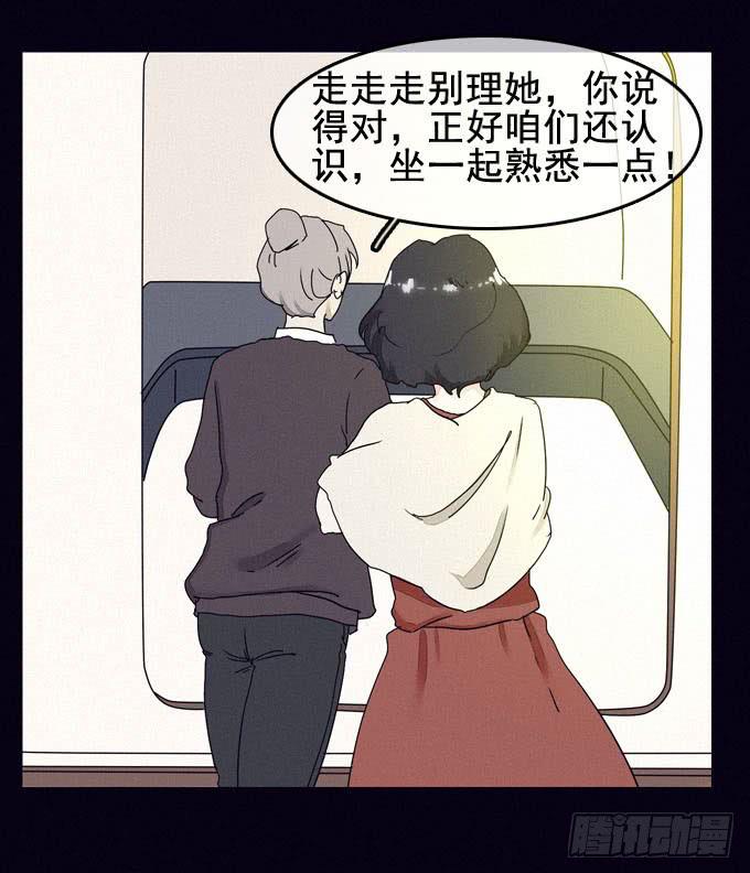 映证现实(1/2)-第22话