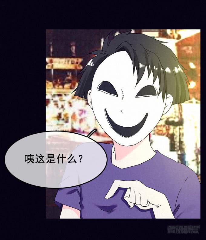 映证现实(1/2)-第22话