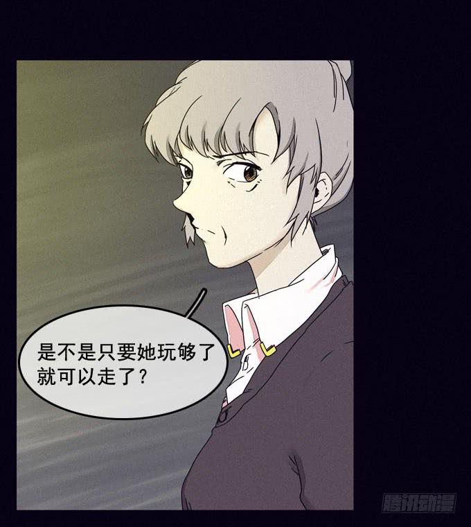 映证现实(1/2)-第22话