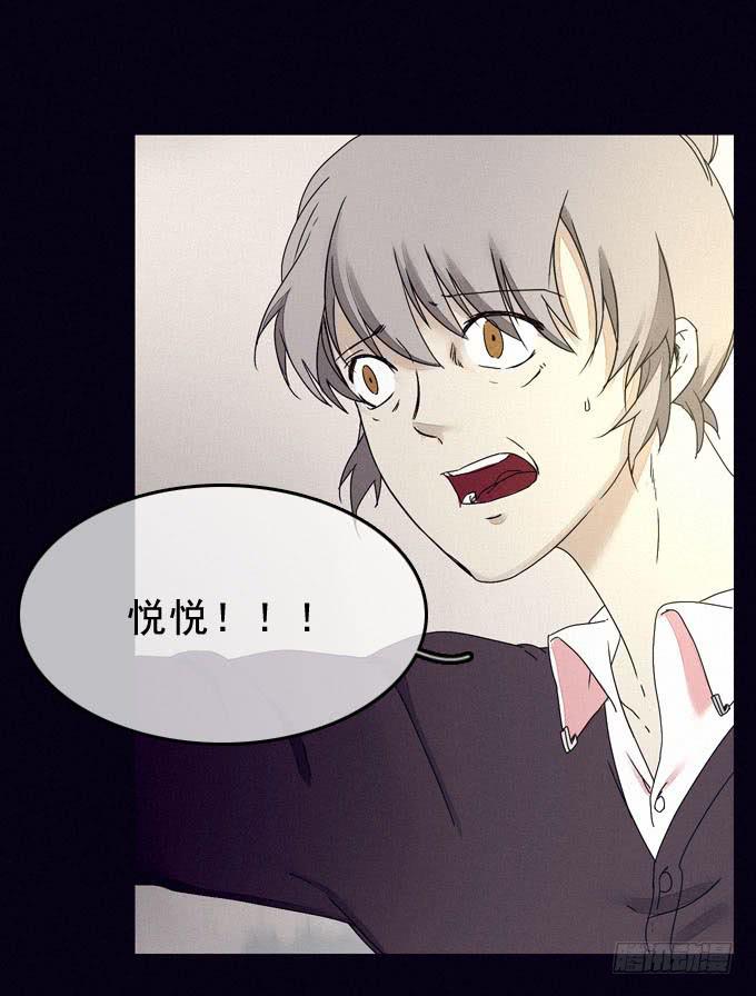 再次走失(1/2)-第24话