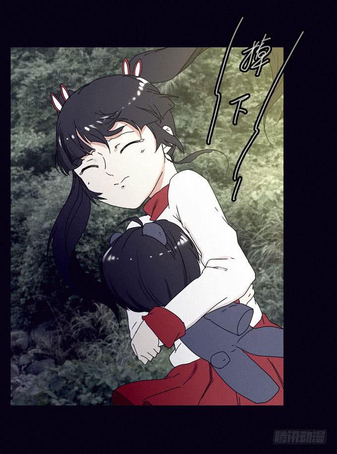 再次走失(1/2)-第24话