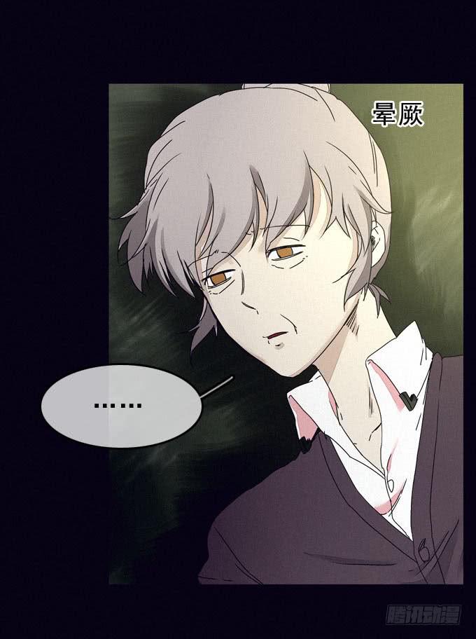 再次走失(1/2)-第24话