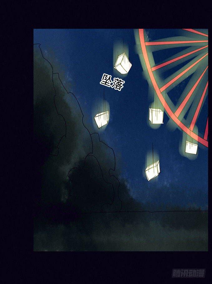 再次走失(1/2)-第24话