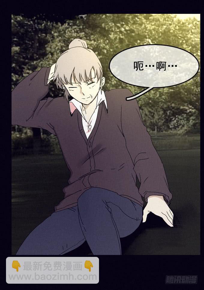 再次走失(1/2)-第24话