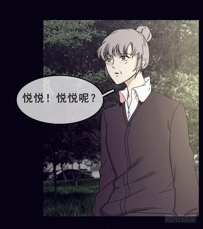 再次走失(1/2)-第24话