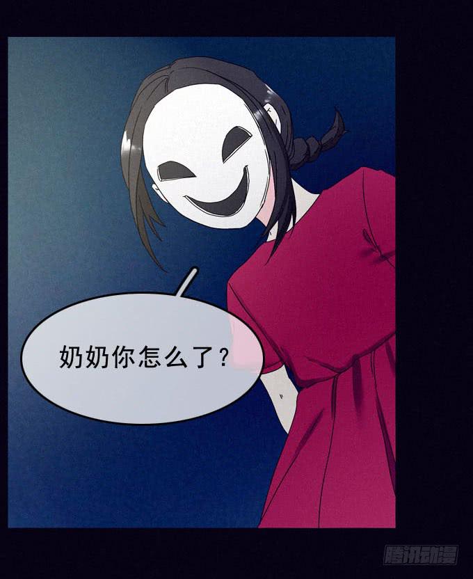 再次走失(1/2)-第24话