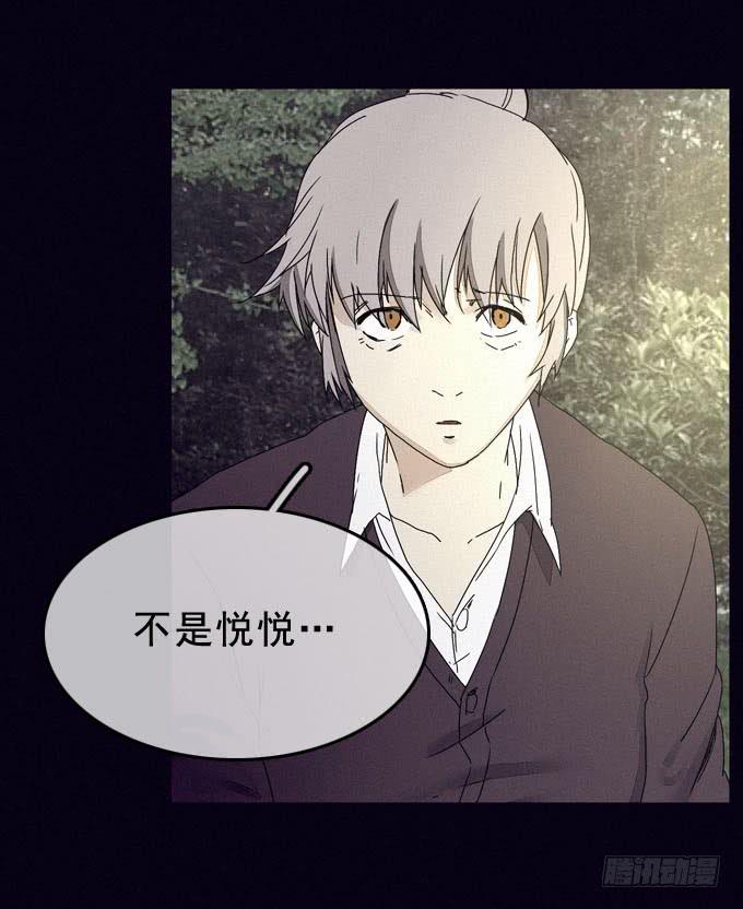 再次走失(1/2)-第24话