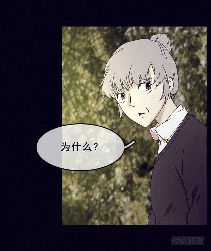 再次走失(1/2)-第24话