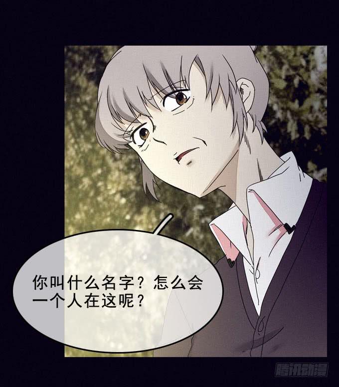 再次走失(1/2)-第24话