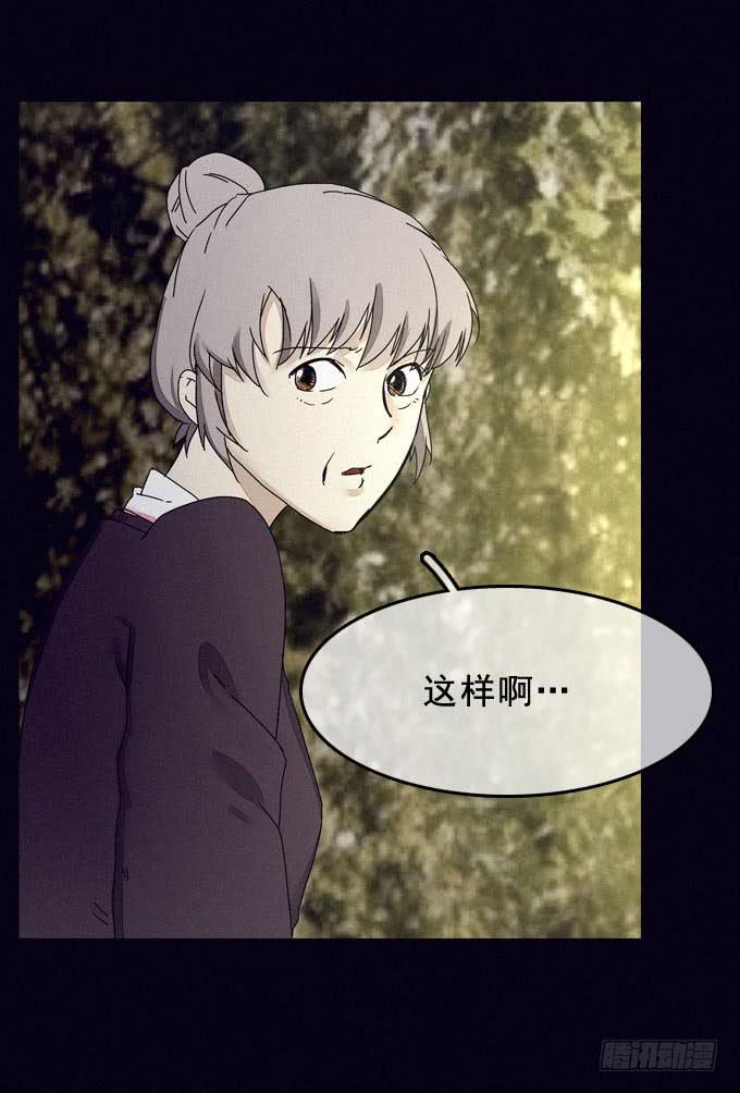 再次走失(1/2)-第24话