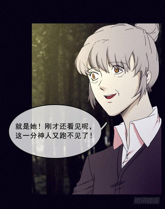 罪恶来源(1/2)-第26话