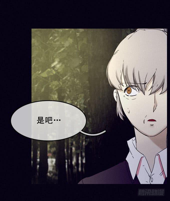 罪恶来源(1/2)-第26话