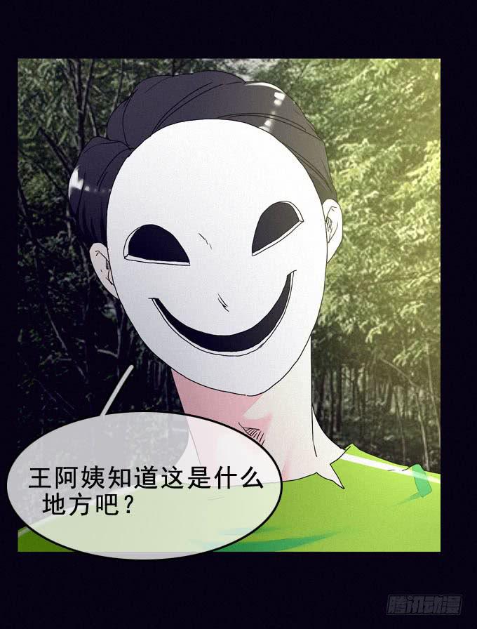 罪恶来源(1/2)-第26话