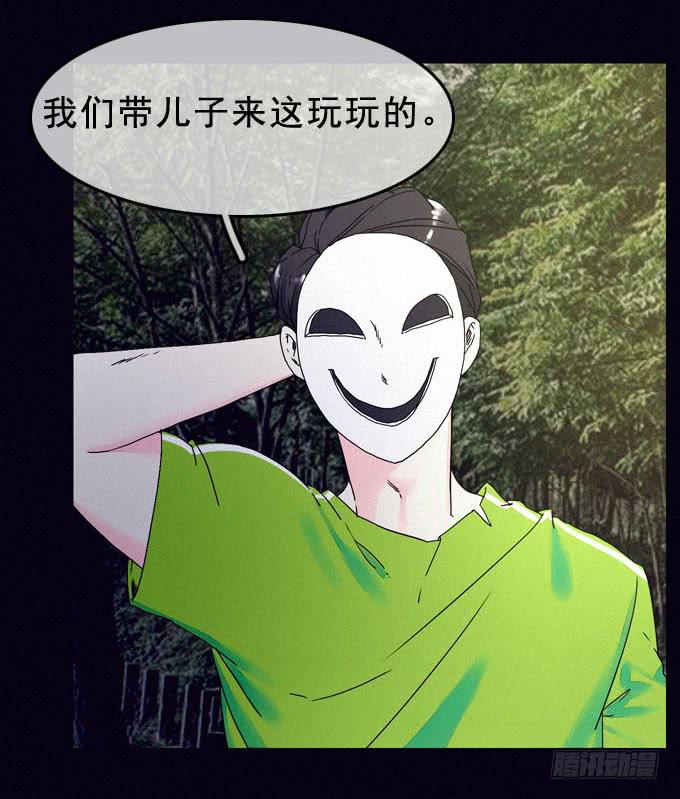 罪恶来源(1/2)-第26话