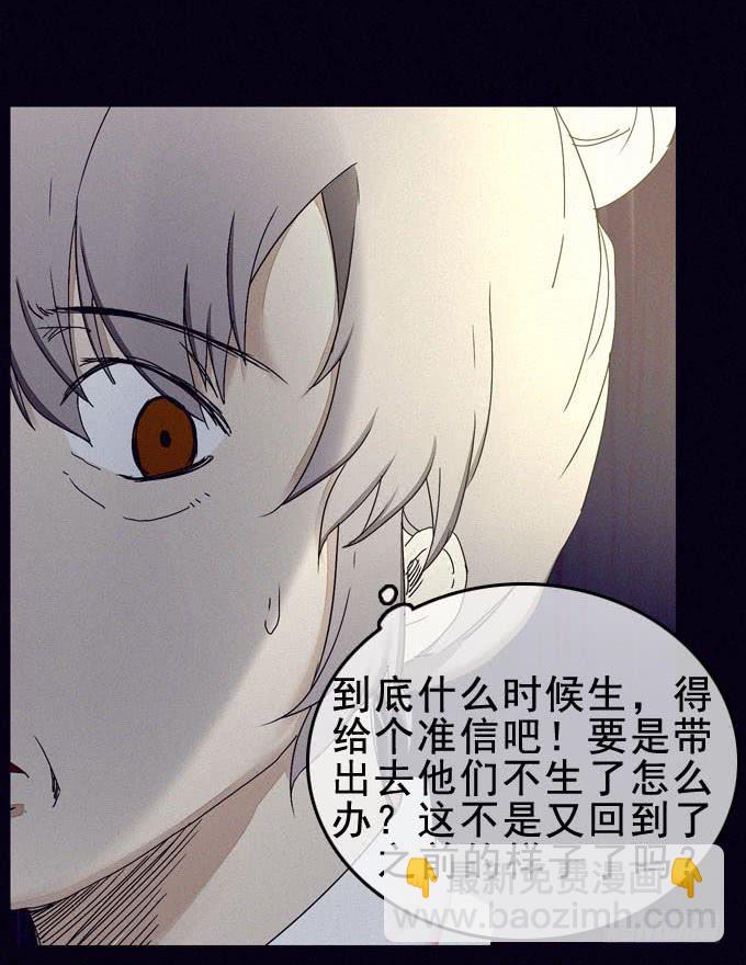 罪恶来源(1/2)-第26话