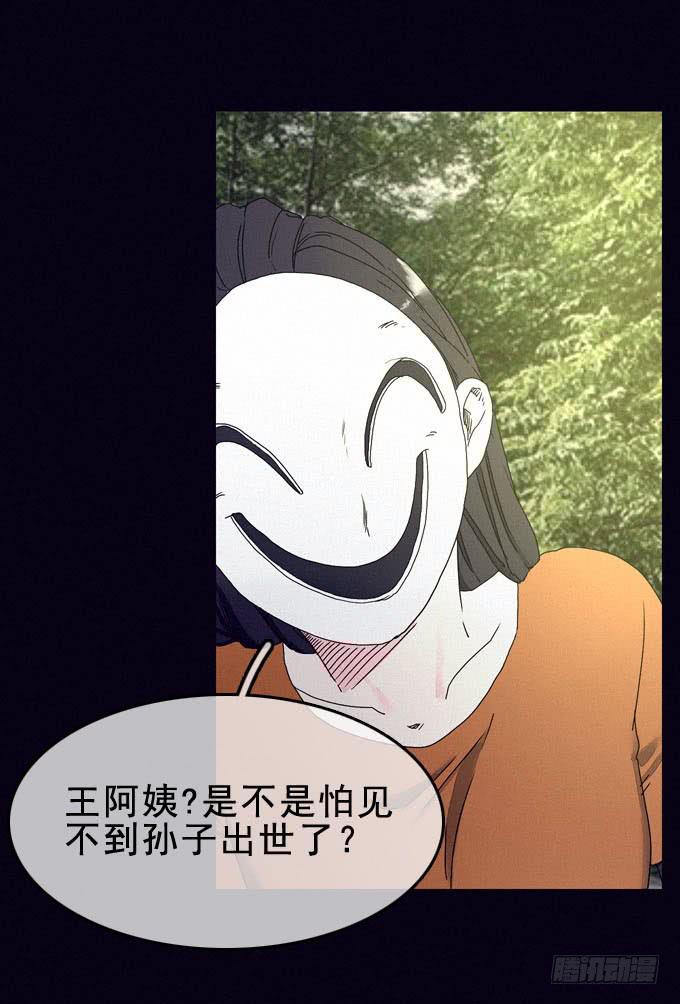 罪恶来源(1/2)-第26话