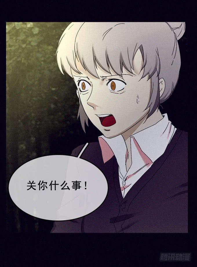 罪恶来源(1/2)-第26话