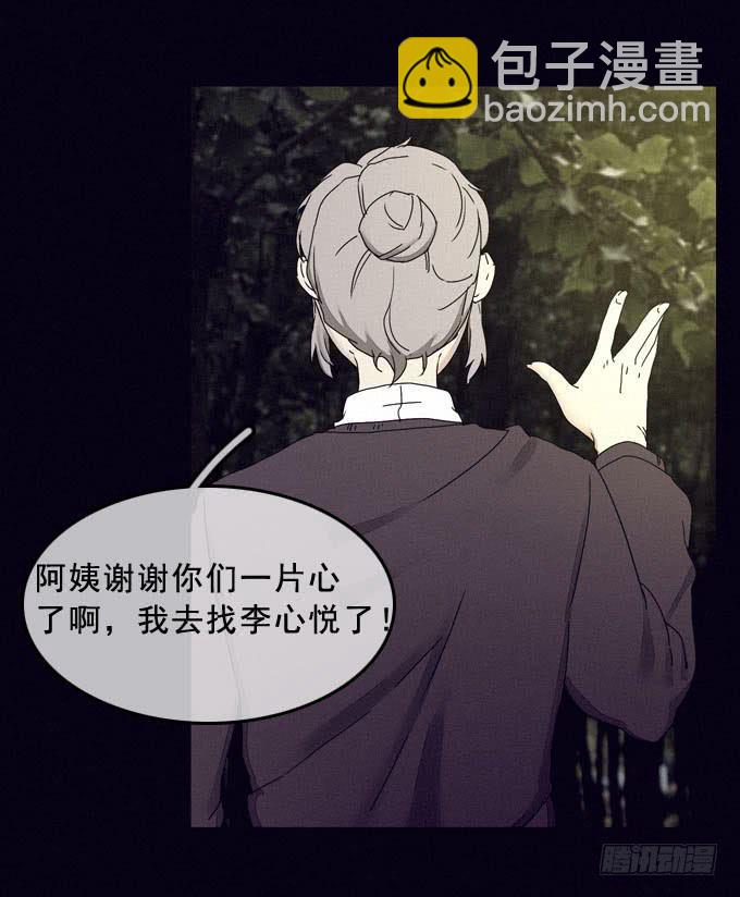 罪恶来源(1/2)-第26话