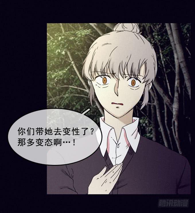 罪恶来源(1/2)-第26话