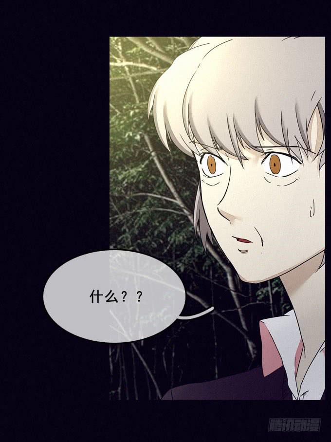 罪恶来源(1/2)-第26话