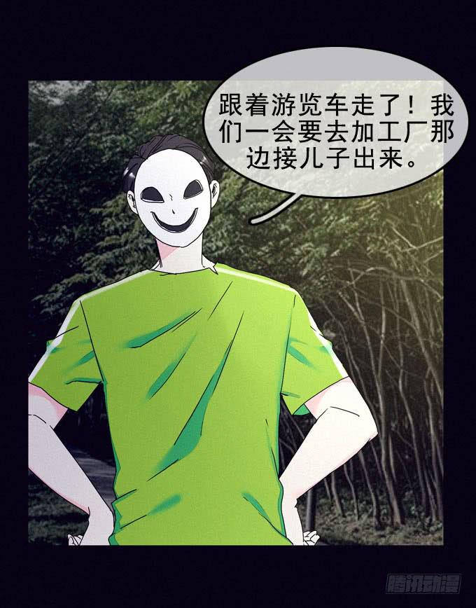 罪恶来源(1/2)-第26话