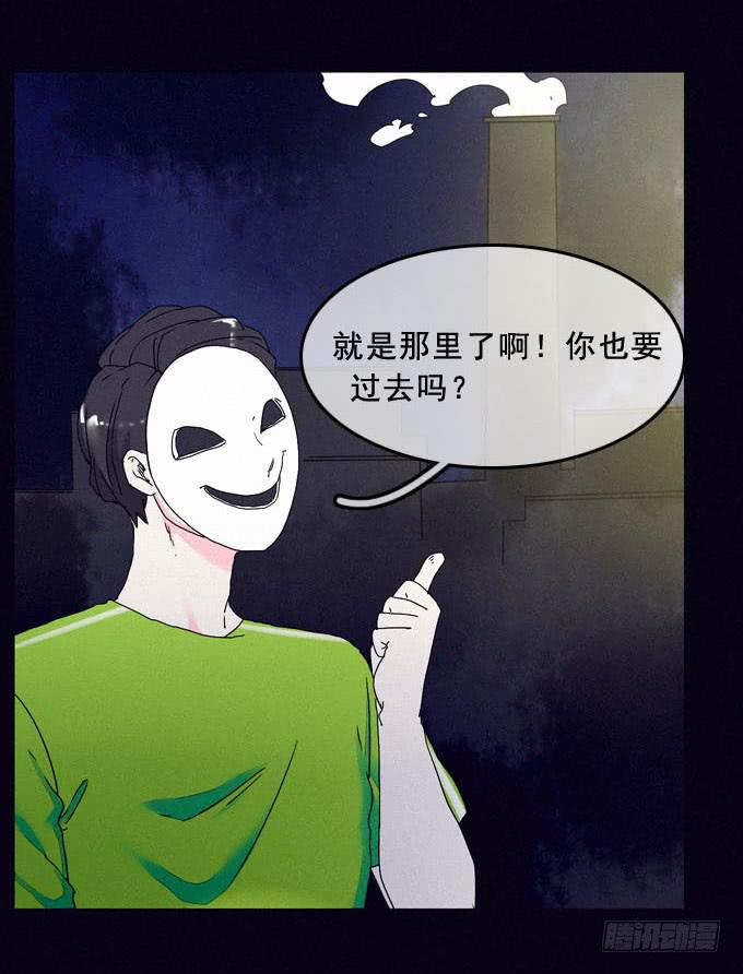 罪恶来源(1/2)-第26话