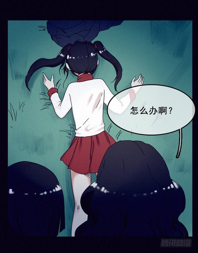 进入工厂(1/2)-第28话