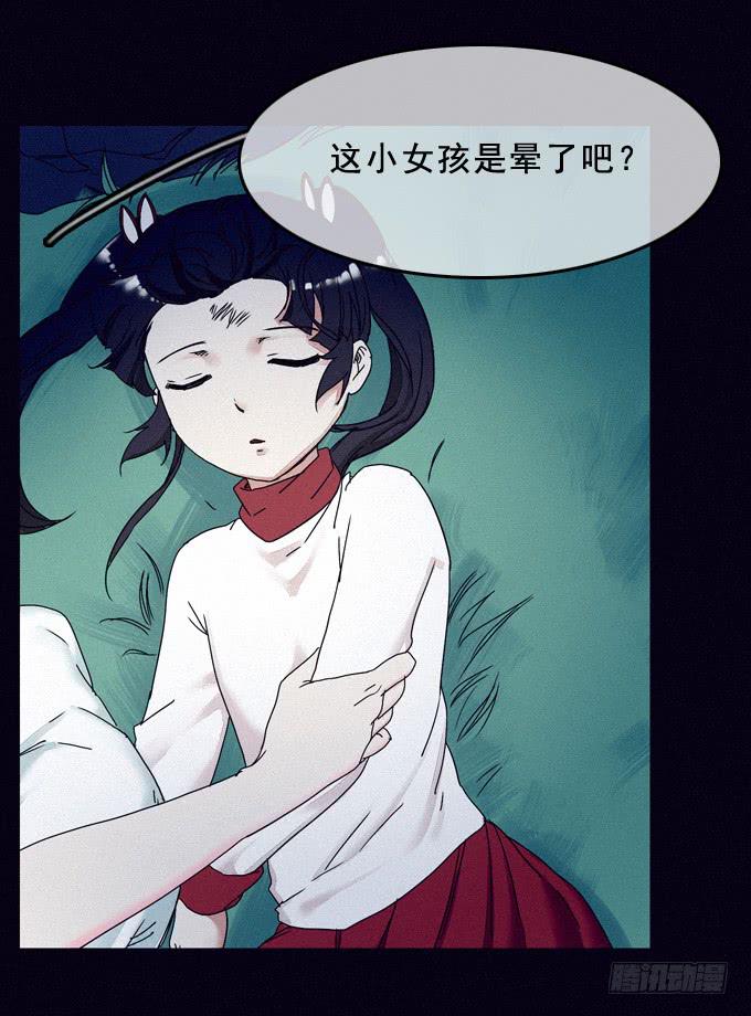 进入工厂(1/2)-第28话