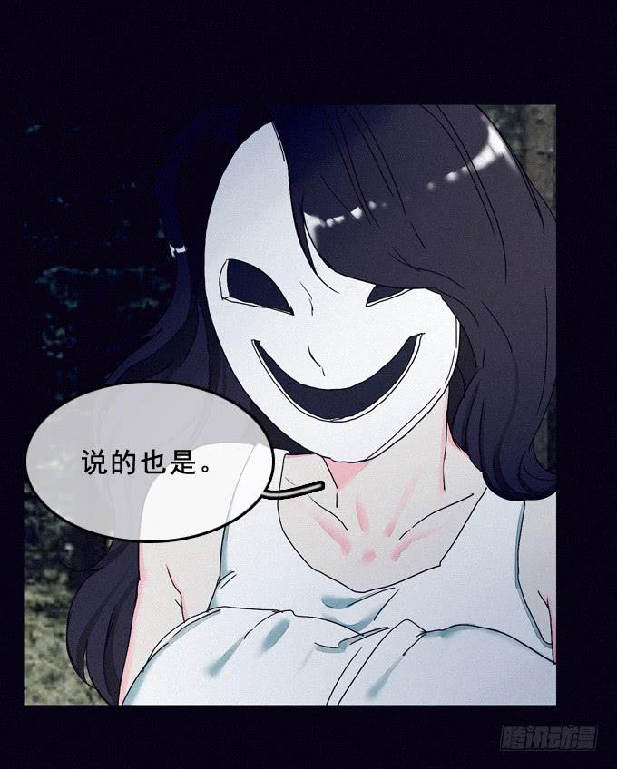 进入工厂(1/2)-第28话